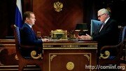 Медведев считает возможным в России переход на четырехдневную рабочую неделю