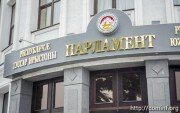 Депутаты парламента Южной Осетии соберутся на сессию на новой неделе