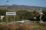 Арестован ряд российских подрядчиков, участвовавших в восстановлении Южной Осетии