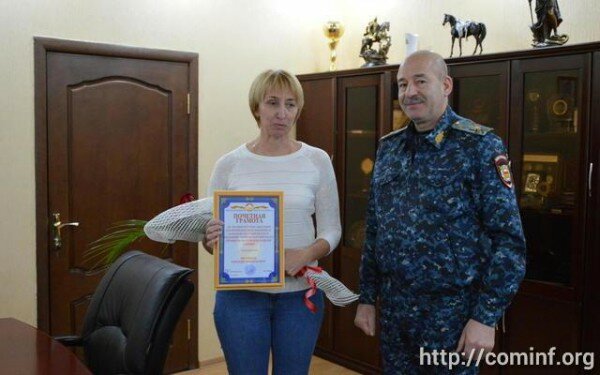 Евгения Терлеева награждена Почетной грамотой МВД Южной Осетии