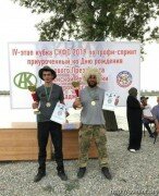 Югоосетинских джиперов наградили в Северной Осетии