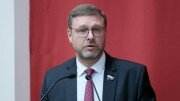 Косачев: проблемы между Грузией и Россией должны остаться в прошлом