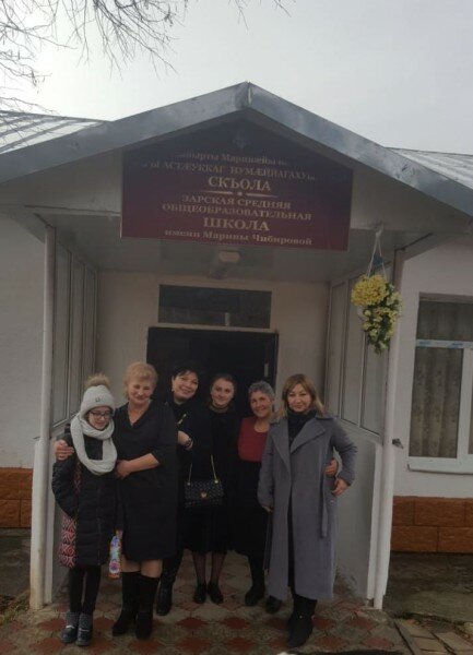 Зарские школьники получили подарки от семьи бывшего министра образования Марины Чибировой 