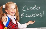 В школах Южной Осетии учебный процесс возобновится с 10 февраля