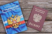 В России иностранцам облегчат получение гражданства, сохранив свое