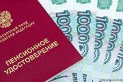Пенсии и пособия в России за апрель выплатят досрочно