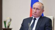 Путин объявил о новых мерах поддержки граждан и бизнеса
