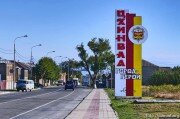 Историки Южной Осетии - об использовании наименования "город Сталинир"