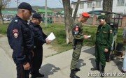 В Южной Осетии проводят патрули по выявлению военнослужащих, нарушающих режим изоляции