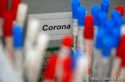 Всего 30: за сутки в Южной Осетии выявлено 5 случаев заразившихся COVID-19