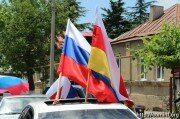 В Южной Осетии на День России будут отдыхать три дня