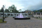 На улице Путина в Цхинвале запустили фонтан