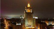 МИД России призвал Тбилиси прекратить провокации на границах