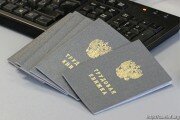 Премьер РФ подписал постановление о введении электронных трудовых книжек