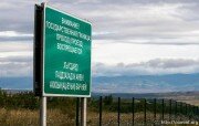 Гражданина Грузии, стрелявшего в пограничников, поместили на карантин в Южной Осетии