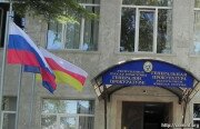 Прокуратура Южной Осетии проверила информацию в отношении граждан, пребывающих на карантине