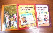 Более 14 тысяч новых учебников по осетинской литературе поступило в школы Северной Осетии 