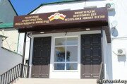 Правоохранители Южной Осетии раскрыли за неделю два преступления