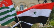 Абхазия открывает 6 октября свое посольство в Сирии