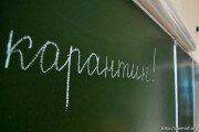 В Южной Осетии с 21 октября закрываются все школы из-за угрозы распространения коронавируса