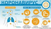 Вторая волна коронавируса в ряде регионов РФ может быть в 10 раз сильнее первой - эксперт