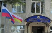 Генпрокуратура Южной Осетии возбудила уголовное дело в отношении начальника угрозыска криминальной милиции