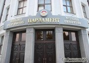Депутаты одномандатники в Южной Осетии создали объединение «За справедливость»