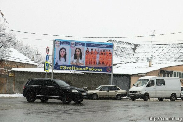 В Цхинвале появились билборды благодарности медикам "красной зоны"