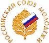 В Республике Южная Осетия откроется региональное представительство Общероссийской общественной организации «Российский союз молодежи».